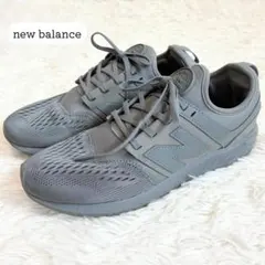 new balance ニューバランス MRL247GB スニーカー グレー