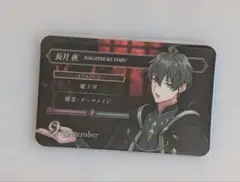 ツキウタ。　カラ鉄　プロフィールカード　長月夜
