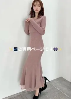 ⭐︎⭐︎aichan様ご専用⭐︎⭐︎完売品　RESEXXY