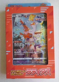 2026年最新】ジャンボカードコレクション 未開封の人気アイテム - メルカリ