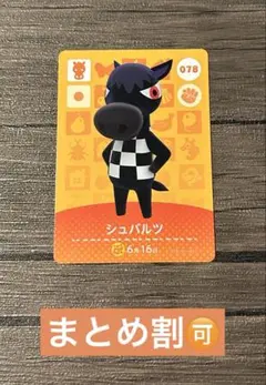 しらたま様 リクエスト 2点 まとめ商品