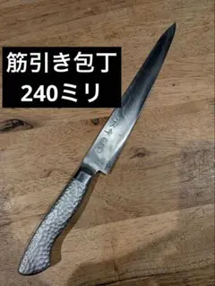TOJIRO-PRO ニッケルダマスカス特殊鋼を使用した包丁 - メルカリ