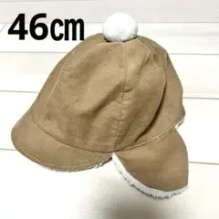 ベージュ コーデュロイ 耳付きキャップ　ベビー　もこもこ　西松屋　耳あて