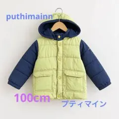 値下げ中☆プティマイン キッズ 男の子 ダウン アウタ100cm