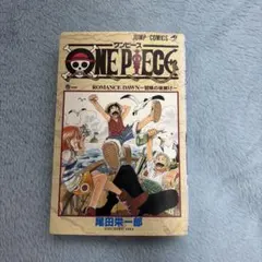 ONE PIECE 1巻 初版 尾田栄一郎 - メルカリ