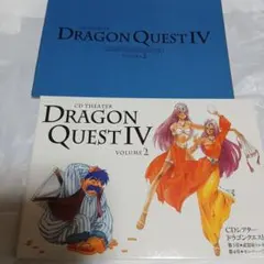 CD シアター ドラゴンクエスト4 vol2