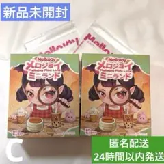 新品 未開封 Mellojoy ミニランド メロジョイ 2箱 - メルカリ