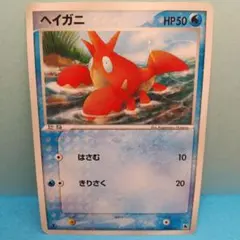 2025年最新】ADV構築済みスターターボーマンダデッキの人気アイテム