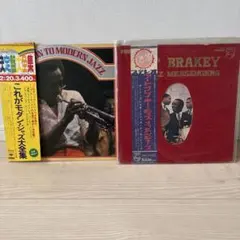 美品 おまけ付き アートブレイキー キャノンボールアダレイ 他CD15枚セット キャノンボール・アダレイ / サムシン・エルス【CD】【UHQCD