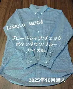 【UNIQLO 】ブロードシャツ/チェック/ボタンダウン/サイズXL