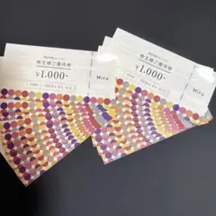 メニコン 株主優待券 20000円分 匿名配送 - メルカリ