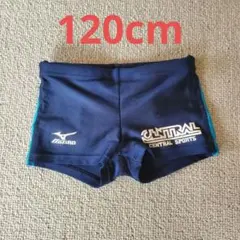 セントラル 水着 120cm