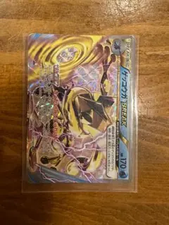 ゲッコウガBREAK XY9 ポケモンカード 破天の怒り