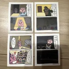 おぱんちゅうさぎ 2コマ漫画 ステッカー 4枚セット