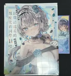 なちょ猫 誕生日記念グッズ 直筆サイン入り nachoneko - メルカリ
