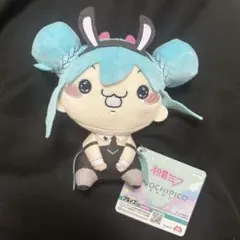 2025年最新】初音ミク バニー ぬいぐるみの人気アイテム - メルカリ