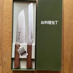 菜切り包丁 鋼製 木製ハンドル 専用ケース付き F-1428-2.jpg?v=1744955273