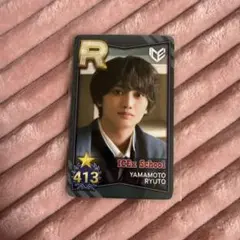 ICEx 山本龍人 シュスエビ リアルカード - メルカリ