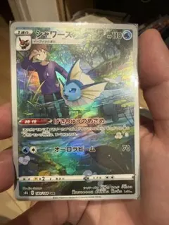 イーブイ シャワーズ サンダース ポケモン カードダス レッド グリーン