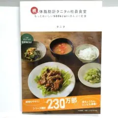 Item thumbnail for item 43670bcf-99b9-47cb-86c4-b59e9ed1a9a6