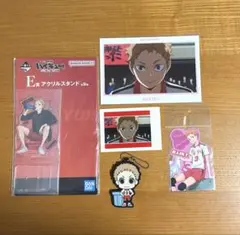 ハイキュー 夜久衛輔 グッズセット