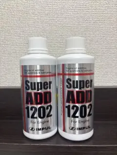 IMPUL Super ADD 1201 ギアオイル添加剤10本まとめ売り - メルカリ