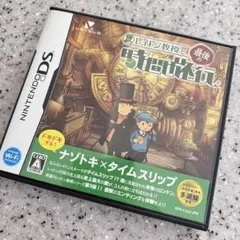 レイトン教授と最後の時間旅行