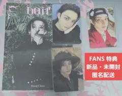 【新品・未開封】バンチャン　FANS　SHOP DO IT アコーディオン 盤