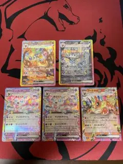 ポケモンカード グレイシア シャワーズ ブースター ex SAR 3枚セット ポケモンカード グレイシア シャワーズ ブースター ex SAR 3枚セット