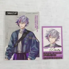 にじさんじ 2時だとか 不破湊