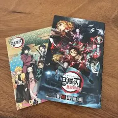 鬼滅の刃　付箋&映画館特典
