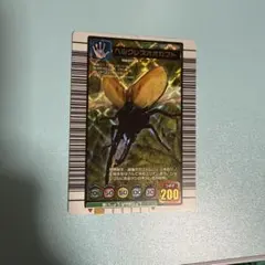 2026年最新】ムシキング ヘラクレスオオカブトの人気アイテム - メルカリ