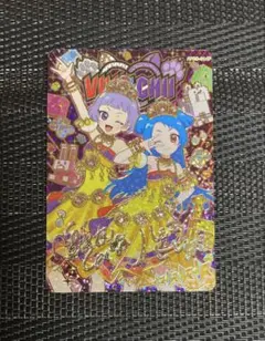 ひみつのアイプリ リング6弾 星4 ビビ サイン エターナルアニマルビビアンチィ