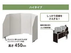 キングジム パーソナルパーティション ハイタイプ No.8020