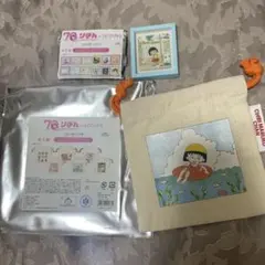 スリコ ♡ ちびまる子ちゃん セット