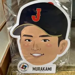 侍ジャパン WBC 周東佑京 BIG顔パネル ガチャガチャ - メルカリ