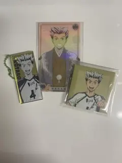 ハイキュー木兎光太郎キーホルダー、缶バッジ、カード