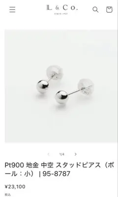 Jewel closet by L&Co. Pt900 4mm ボールピアス