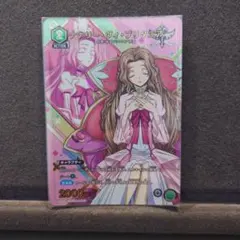 ユニオンアリーナ フレア・ヴィオン パラレル - メルカリ