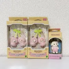 シルバニア ファミリーキーチェーン さくらんぼ×2 フローラウサギの赤ちゃん3点