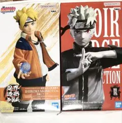 2個 ナルト疾風伝 Noir Edge Collection ナルト　ボルト