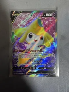 ジラーチV SR ソード&シールド 拡張パック タイムゲイザー キラ 071