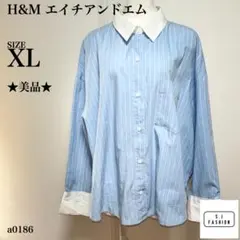 H&M ストライプ 長袖シャツ クレリックシャツ 男女兼用 XLサイズ ブルーのサムネイル