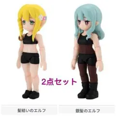 ガシャポンクエスト　青い森のエルフ編　銀髪のエルフ　髪結のエルフ　2点セット