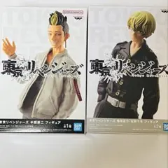 東京リベンジャーズ 半間修二 、松野千冬フィギュア 未開封