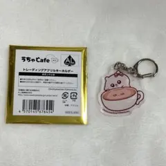 うちゃcafe トレーディング缶バッジ - メルカリ