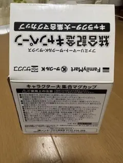 非売品マグカップ
