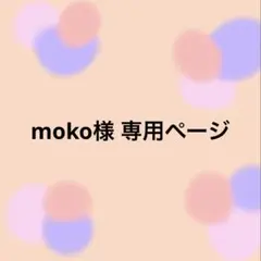ホワイトタイガーのあみぐるみ