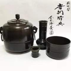 唐銅皆具 利休型 金谷浄雲 木箱入 茶道具 古物品のサムネイル