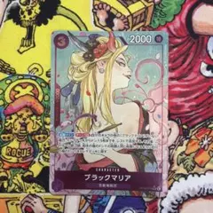 2026年最新】ワンピースカード プロモ ブラックマリアの人気アイテム